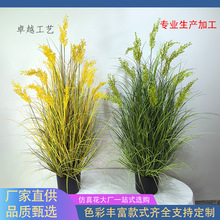 仿真水稻麦穗盆栽田园风装饰假花植物舞台布景拍摄道具摆设仿真花