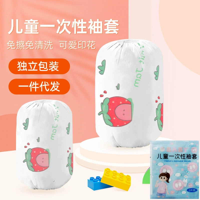 Одноразовые рукава детские детские рукава нетканый материал водонепроницаемый завод мальчик девочка мультфильм