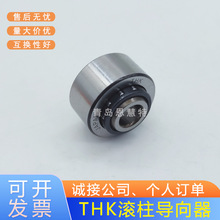 THK滚柱导向器NAST35R NAST35ZZR NAST8ZZUU