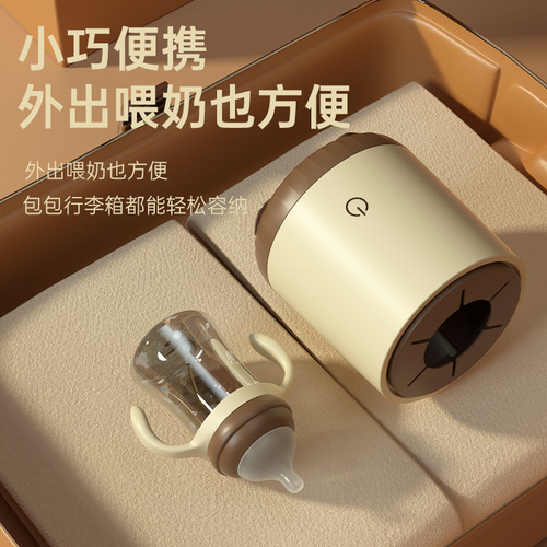 Smart Electric Bottle Shaker Baby Automatic Formula Mixer Gadget Blender Baby Even-Shake Milk Machine Non-Stir Bar