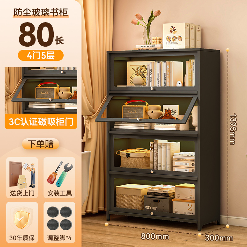 레트로 블랙 4도어 80*30*140cm