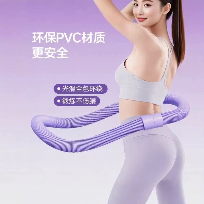 新一体软体呼啦圈女瘦肚子腹加重减肥伤腰弹簧瘦腰燃脂健身成人用|undefined