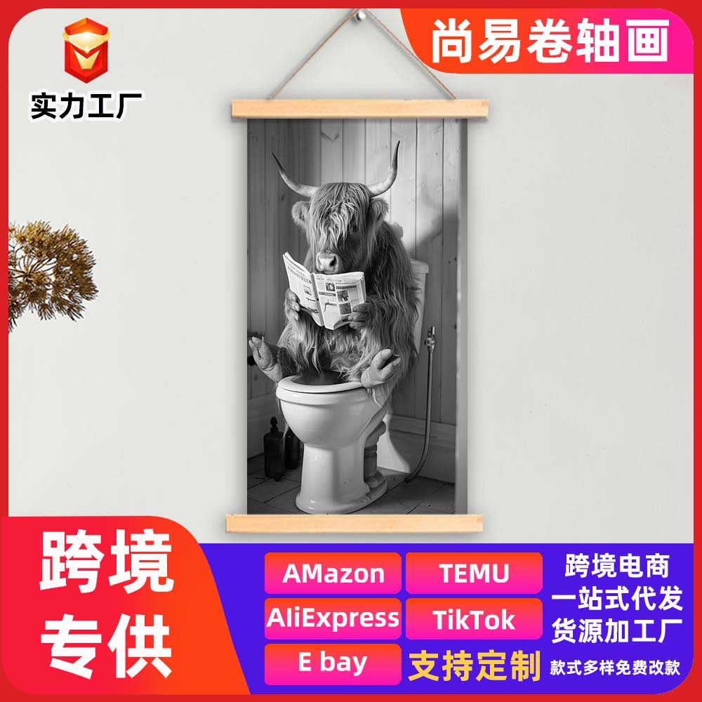 Shang Yi home decoration painting creative yak pattern scroll painting bedroom painting manufacturers wholesale custom hair generation