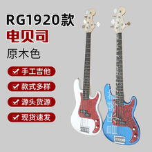 RG1920��ϰ�籴˾  ����ľ��˹�������������籴˾PB��籴˾����