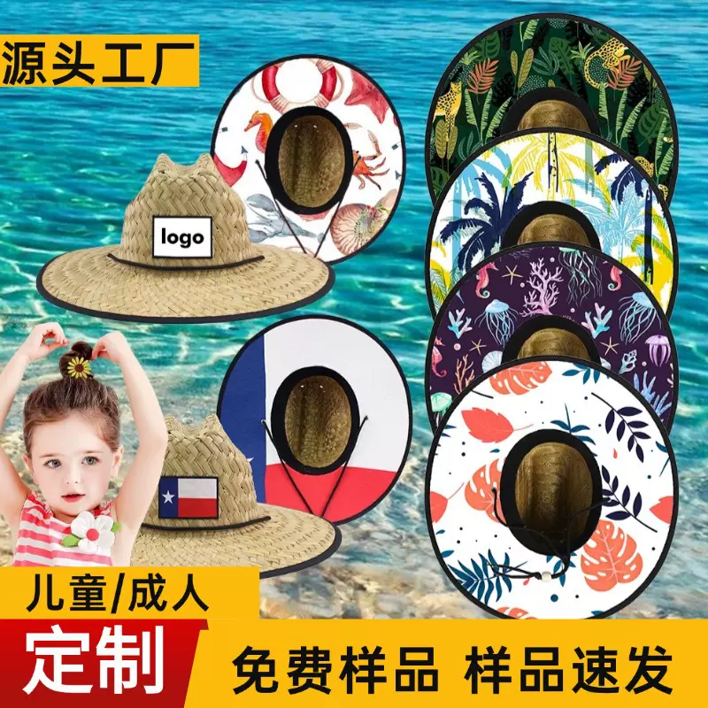 工厂跨境定制儿童救生员草帽欧美热卖印花空心草蒲草席草贴布草帽