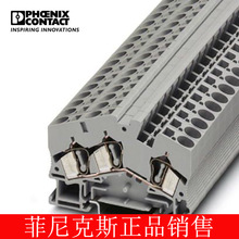 �����˹ ����ֱͨ���ӵ������ӻ�ɫ-STS 6-TWIN-3038150