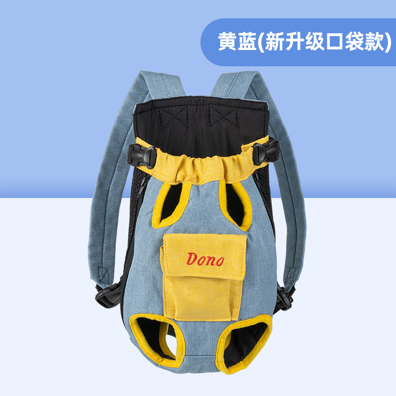 √宠物包外出便携式双肩背包狗狗猫咪麻棉胸前四脚背包跨境一件代|undefined