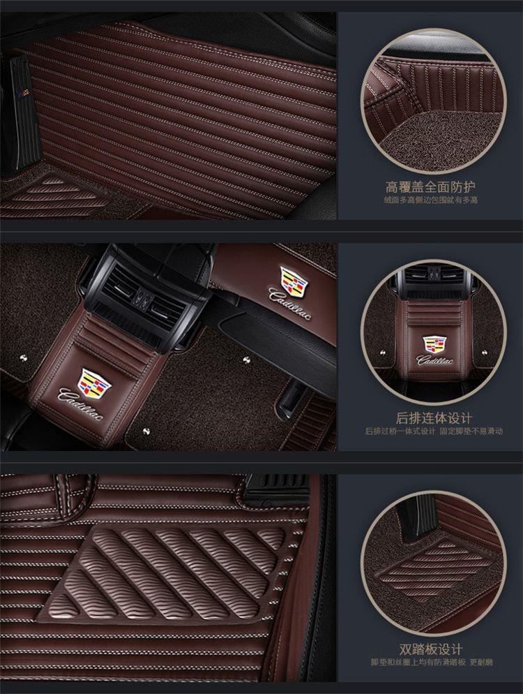 Suitable for Cadillac's New Xts Xt5Atsl Ct6 Xt4Xt6 Srxct5Ct4 Surround Car Floor Mats