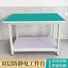 现货电子工厂打包台全钢双层操作台带轮防静电工作台实验室检验桌