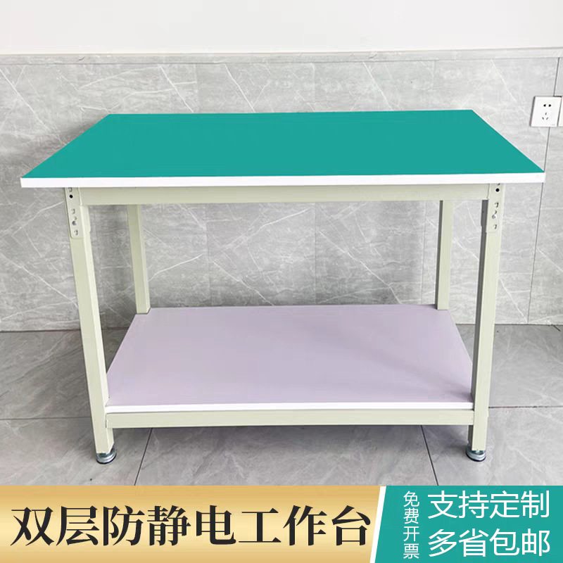 现货电子工厂打包台全钢双层操作台带轮防静电工作台实验室检验桌