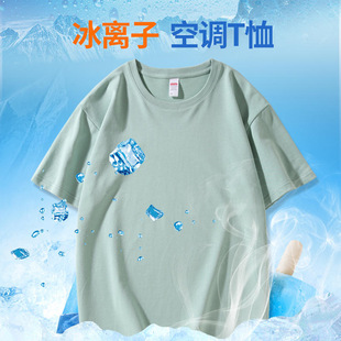 Pure Cotton Round Neck T-Shirt, Short-Sleeved, Same Style for Men and Women, Couple Outfit, Classmate Reunion, Graduation Class Uniform, Printed, Breathable and Comfortable