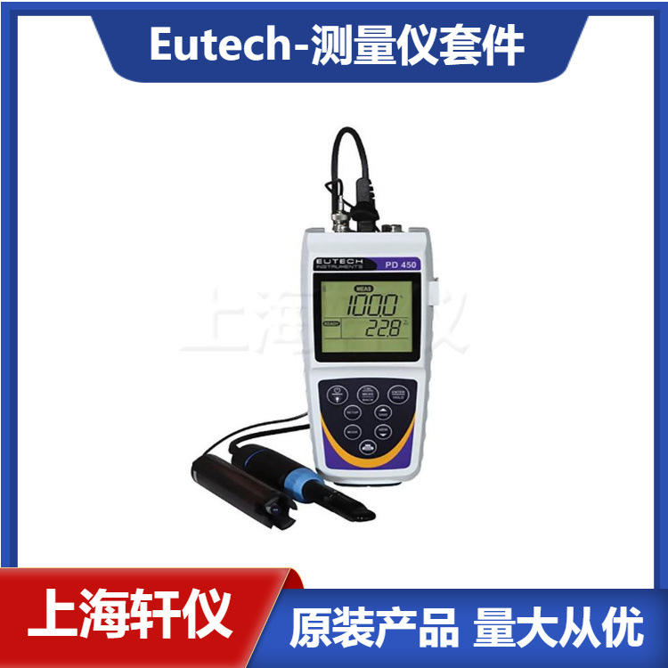 ECPDWP45004K Eutech优特PD450多参数分析仪有大型背光图形显示屏