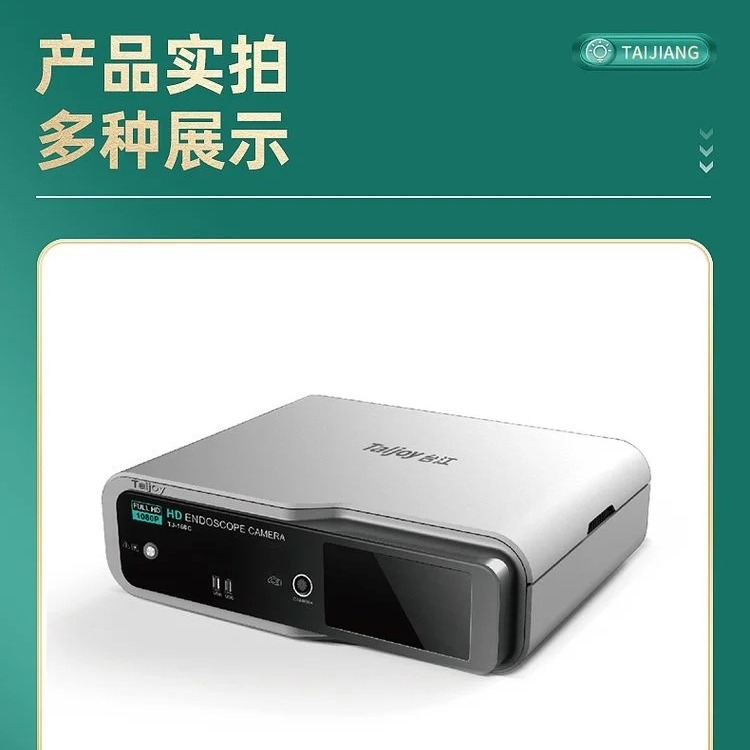 徐州台江全高清宫腹腔镜系统 国产宫腹腔镜 台江内窥镜摄像系统