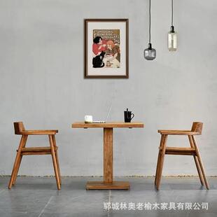 Weathering old elm dining table and chair restaurant coffee shop solid wood small square table office reception meeting negotiation elm table