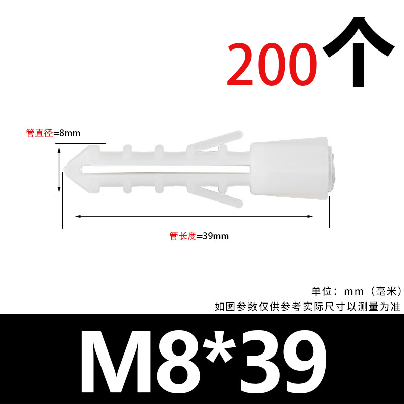 Tornillo de expansión de tipo volador de plástico, tubo de expansión de placa de yeso, clavo de expansión de pared hueco en forma de mariposa, tapón de expansión de goma