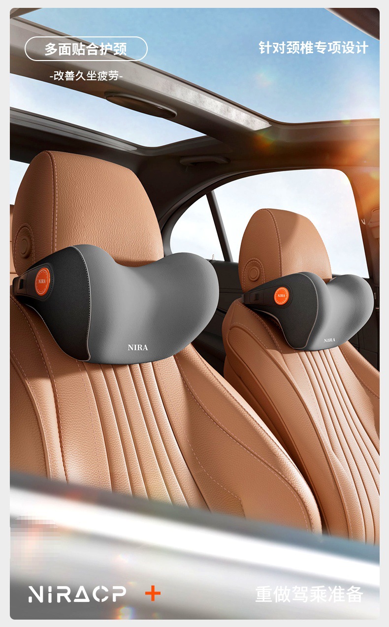 Suitable for Nila High-End Car Headrest, Neck Pillow, Pair of Seat Cushions, Tesla Car Cushion, Lumbar Support for Car Use