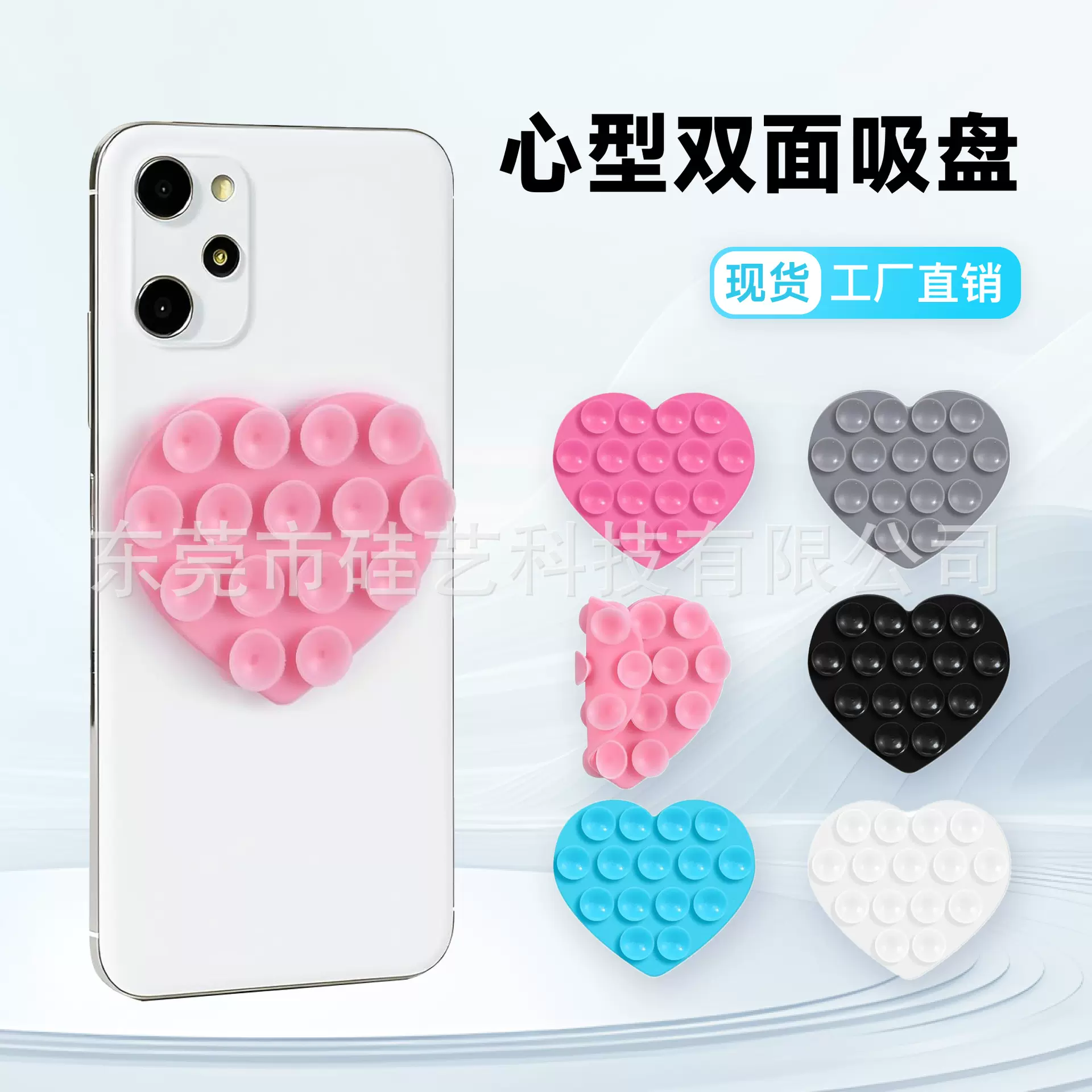 心型吸盘手机支架黑色简约双面吸盘贴防滑手机壳便携可移动吸盘贴