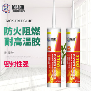 ��t������ȼ�͸ߜ��z�Ҝع̻���ͪ�����z