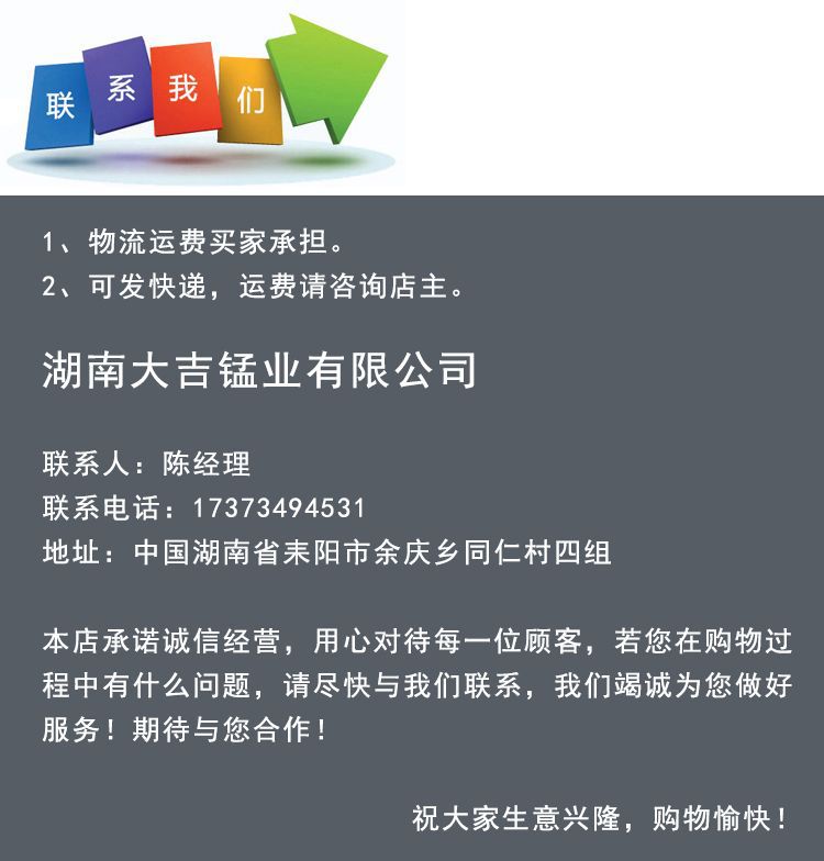 微信图片_20210422110256.jpg