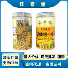 禾田九源富硒4色小米500g/罐杂粮粗粮小米黄小米会销批发会销团购