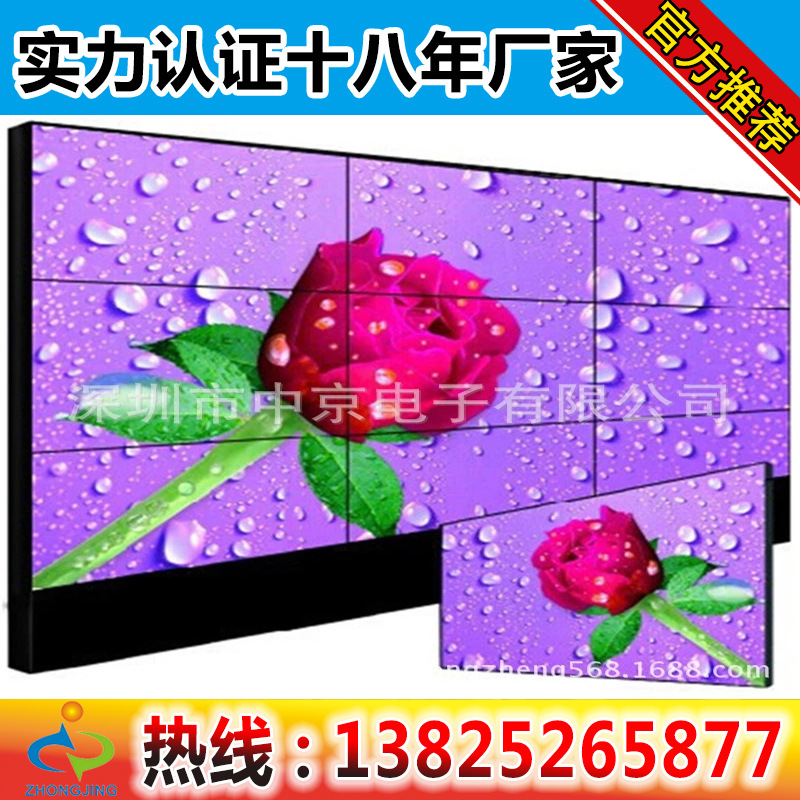 direct deal 55 liquid crystal Splicing screen 3.5mm Patchwork lcd LCD Screen LCD Monitor TV wall