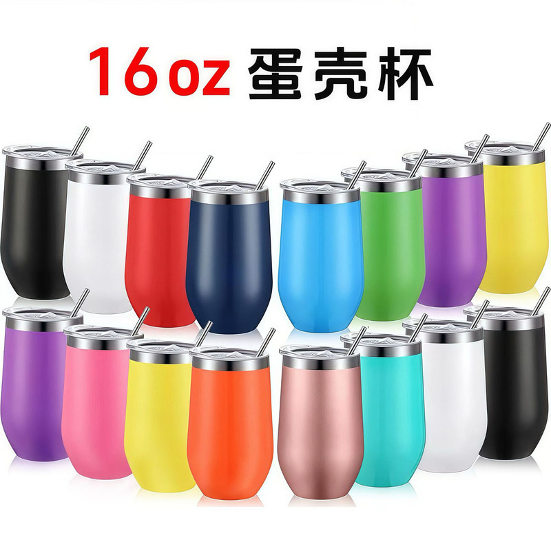 Cross-border 16oz eggshell cup, 304 stainless steel insulated cup, double-layer vacuum wine cup, car cold drink egg cup Cross-border 16oz eggshell cup, 304 stainless steel insulated cup, double-layer vacuum wine cup, car cold drink egg cup