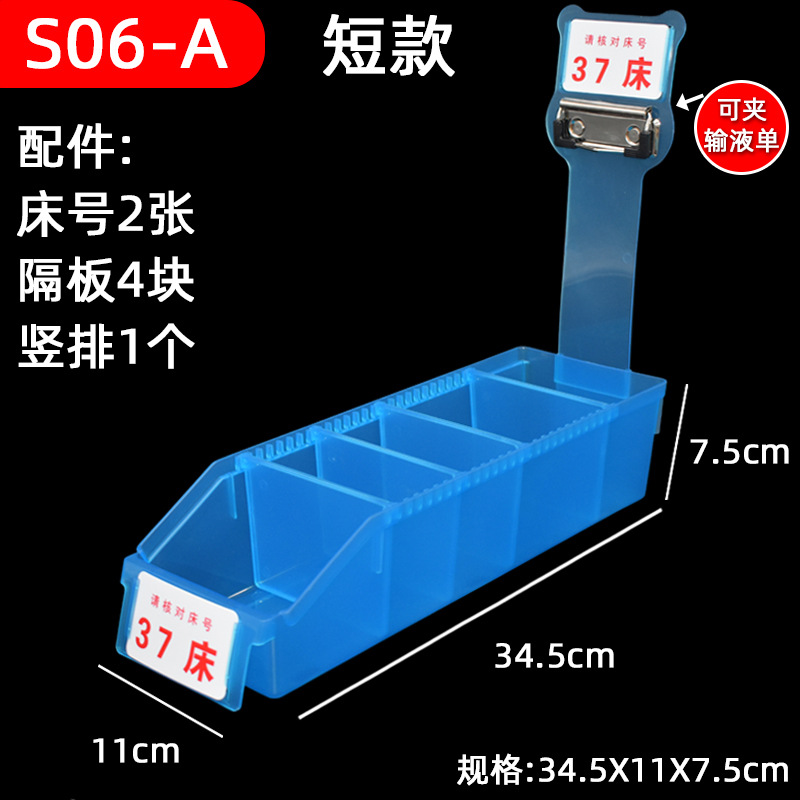 S06-A blue