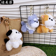かわいい赤面犬ネックレス犬キーホルダーペンダントクリエイティブぬいぐるみ子犬カップルスクールバッグペンダント