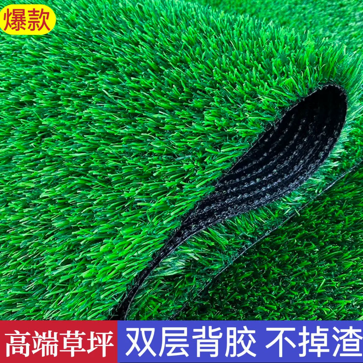 Искусственное моделирование газон крыша балкон зеленый Нижняя изоляция дерн детский сад футбольное поле газон искусственный забор искусственная трава