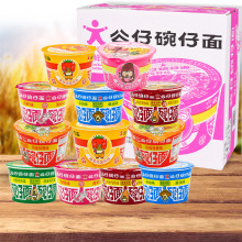 公仔面迷你碗仔面风味排骨40g方便面小碗泡面车仔面杯面速食汤面