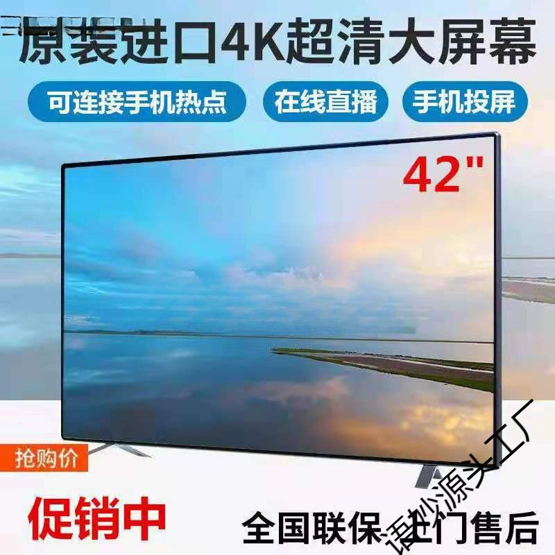 Телевизор Ace Kang 55 дюймов LCD, 4 сети, 32, 42 дюйма, планшет, для пожилых, домашнее использование, маленький, 50 дюймов, 65, 75