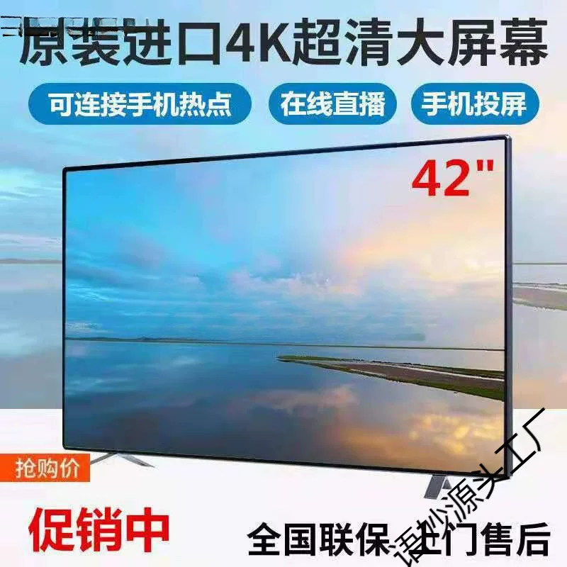 Телевизор Ace Kang 55 дюймов LCD, 4 сети, 32, 42 дюйма, планшет, для пожилых, домашнее использование, маленький, 50 дюймов, 65, 75