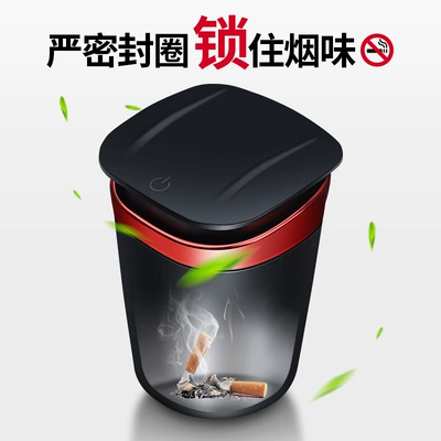 trash can automatic light — Car ashtray
