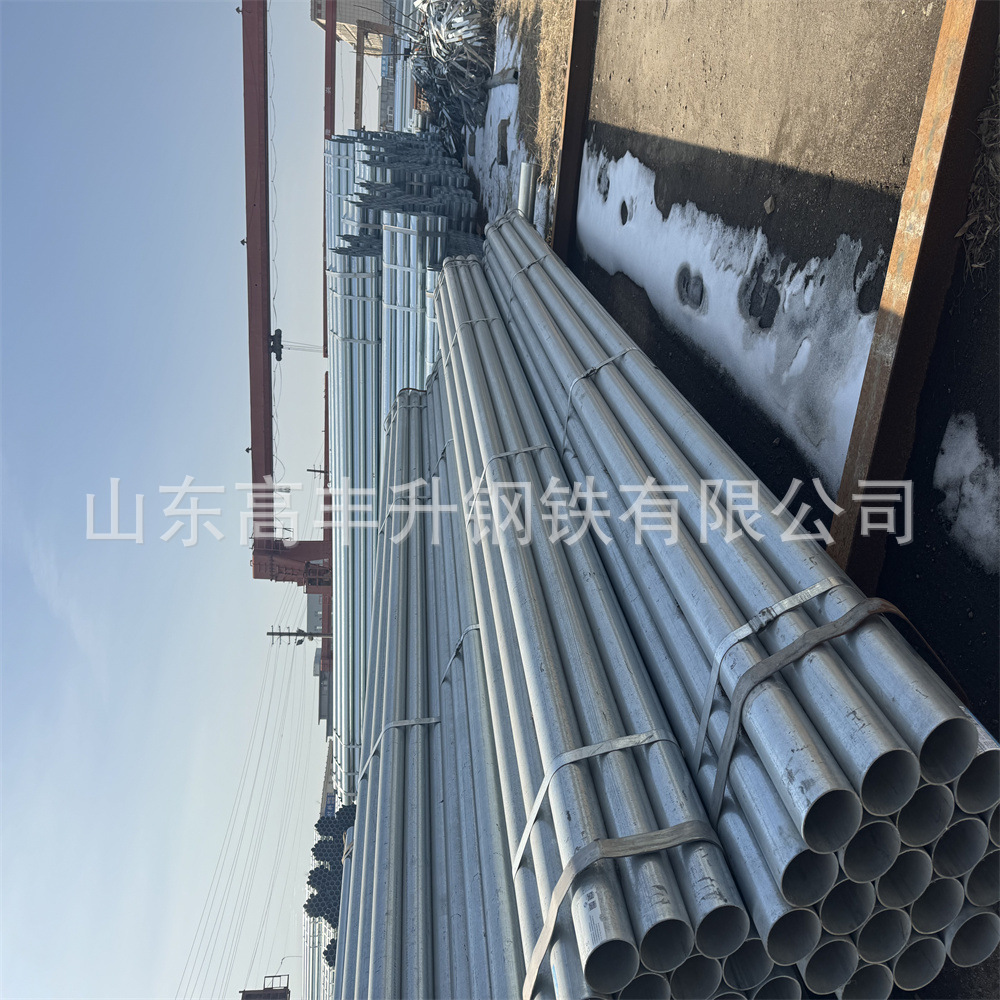 高锌层热镀锌20#无缝钢管热浸镀锌钢管切割焊接管镀锌管定尺