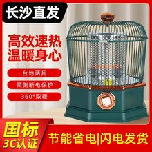 �B�\ȡů��̫ꖼ���С���ٟ��ů��̨ʽ�҃Ȼ�湝���k����늿��t