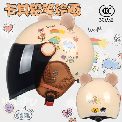 3C Certified Electric Vehicle Helmet, Men's — Motosiklet kaskı (dəbilqə) - category-a-3c-pencil-drawing-cha-chang-gives-bear-ears-ear-protection-one-size