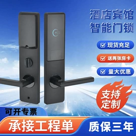 IC卡锁;指纹锁;锁具配件