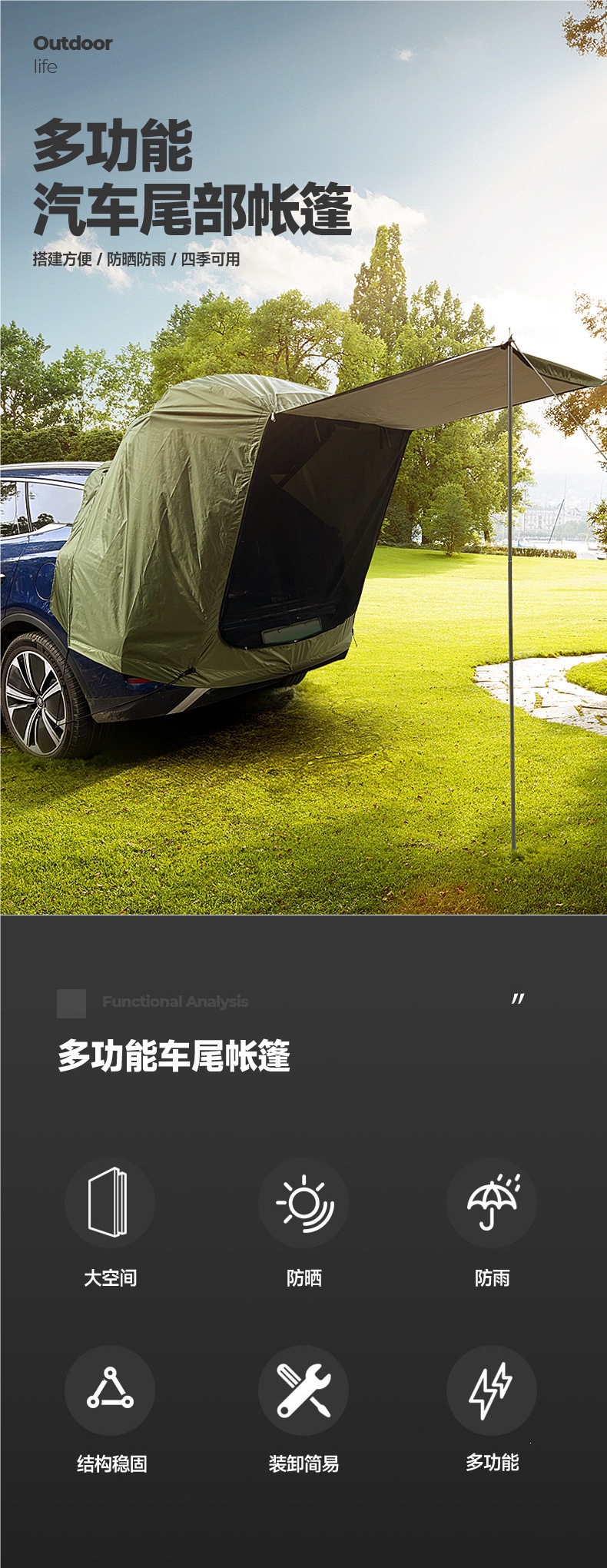 Explorer Outdoor Travel Camping Suv Self-Driving Tour Car Trunk Car Roof Tent Simple Rv