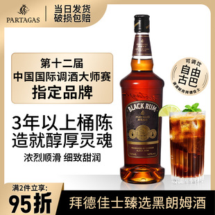 �ݵ¼�ʿ����ķ���uβ���{�ƻ������ɹŰͺ決����Ҿ�40��750ml