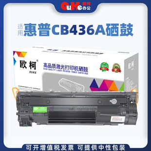 �W���m�û���CB436A����CRG313 P1505 M1120n M1522nf P1504nī��