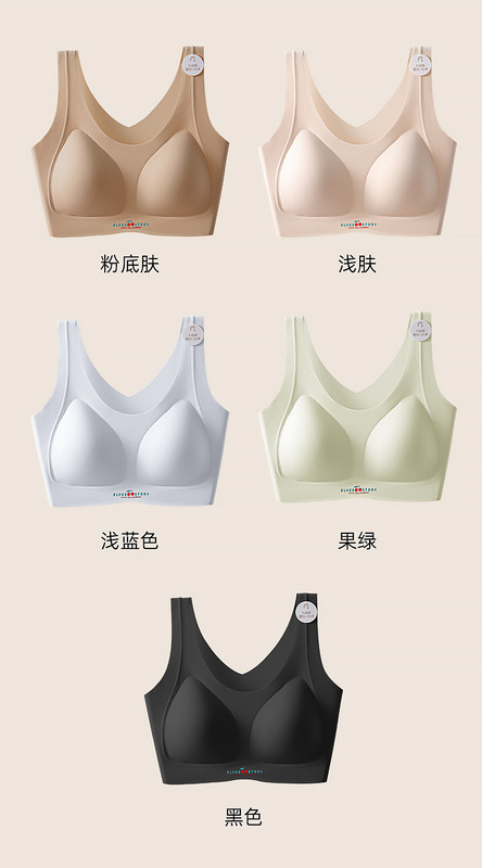 提拉奶皮亲肤无痕内衣女士一片式胸罩大胸显小背心式软支撑文胸罩|undefined