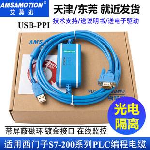 ��ĪѸ�m������T��S7-200PLC������|��USB�DPPIͨӍ��USB-PPI
