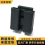 双排定制跨境579枪套