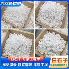 �@�� �쾰 �·�Z��ʯ ��ɫ�Z��ʯ��ɫϴ��ʯ�쾰�ð�ɫʯ��