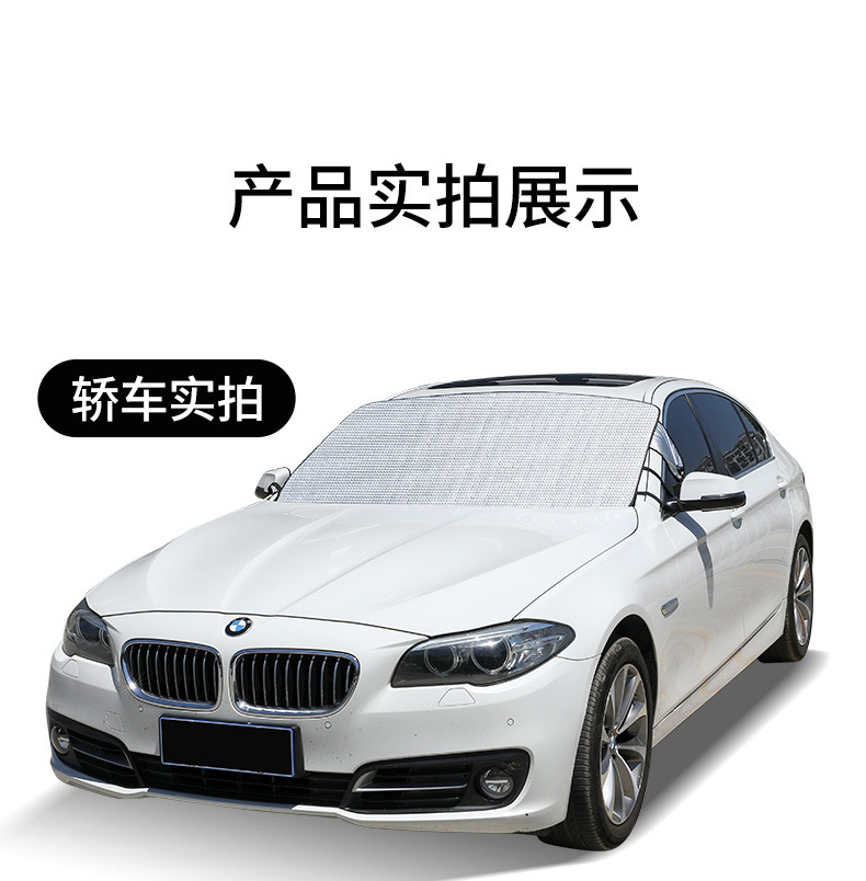 Car Front Windshield Sunshade, Sun Protection and Heat Insulation, Car Front Sunshade, Car Window Sunshade