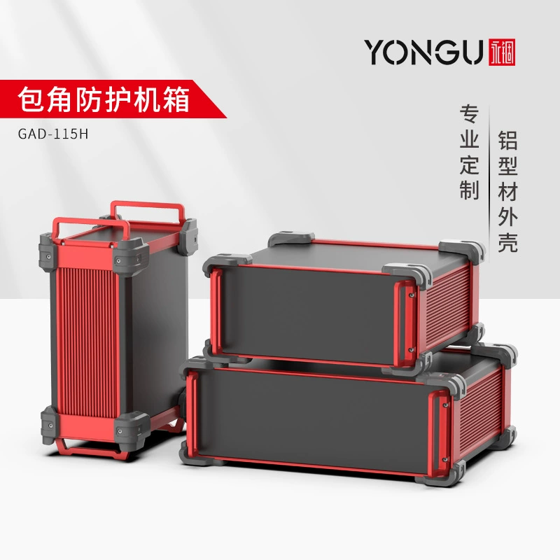 Корпус промышленного управления алюминиевый корпус полностью алюминиевый листовой металл небольшой алюминиевый корпус алюминиевый профиль корпус портативная коробка приборной панели шкаф