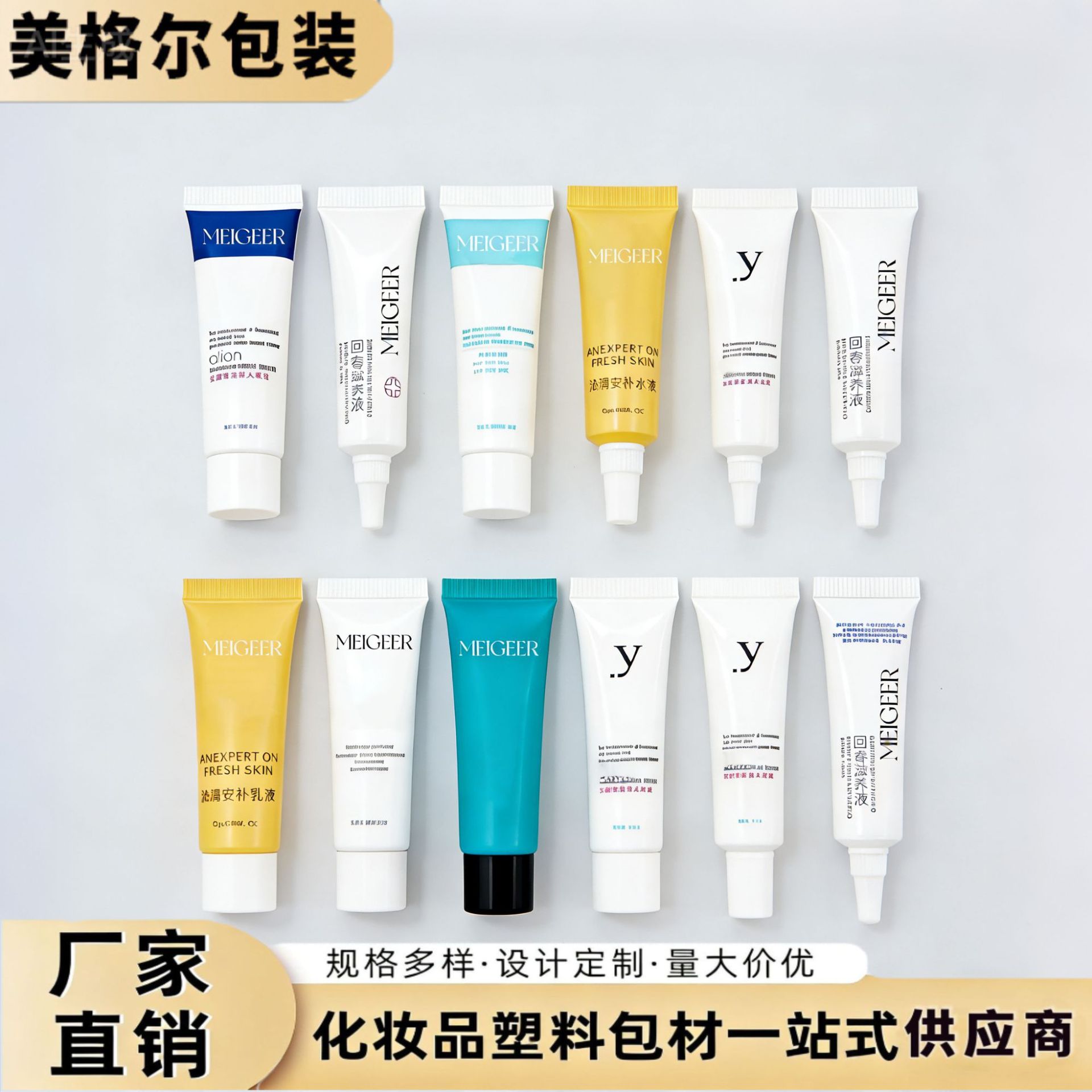 Acne Removal Cream Repair Cream Squeeze Pe Soft Tube Empty Tube Pointed Tip Cosmetic Soft Tube Gel Essence Lotion Dispensing Bottle