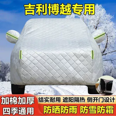 and Dust Insulation, Thick Sunshade – Car clothing