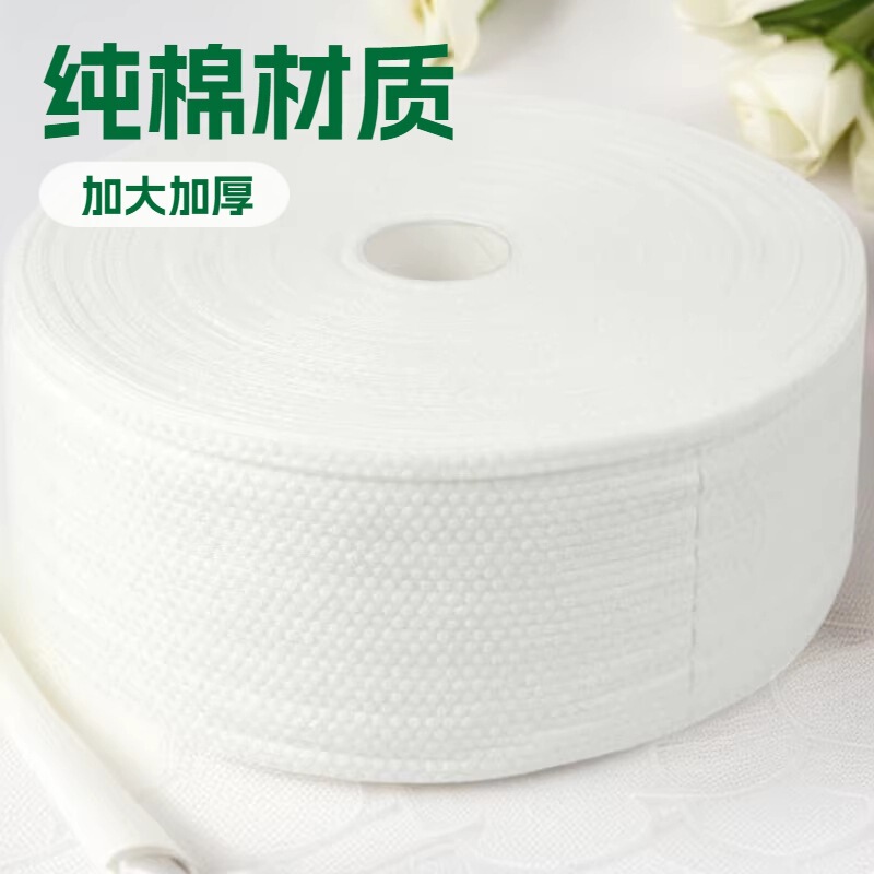 Disposable Face Towels, Pure Cotton Facial Cleansing Wipes, Extra Large and Thick, Large Roll for Home Use, Facial Pearl
