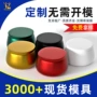 定制密封内胆茶叶马口铁盒